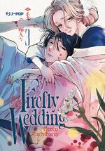 Firefly Wedding